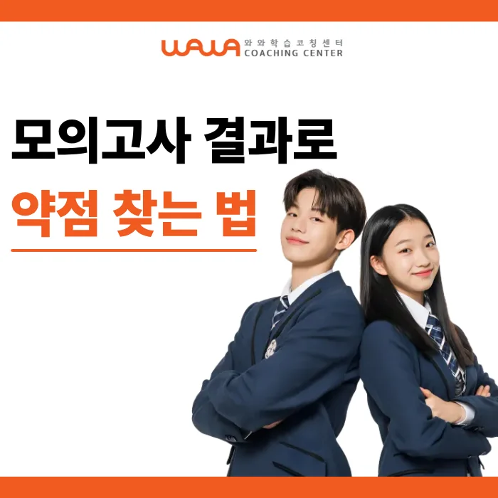 교과서 옆 노트에 필기하는 학생의 손