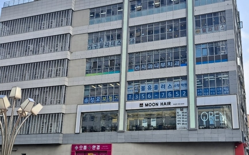 은평점(W+) 더블유플러스 간판이 보이는 건물 외관 사진