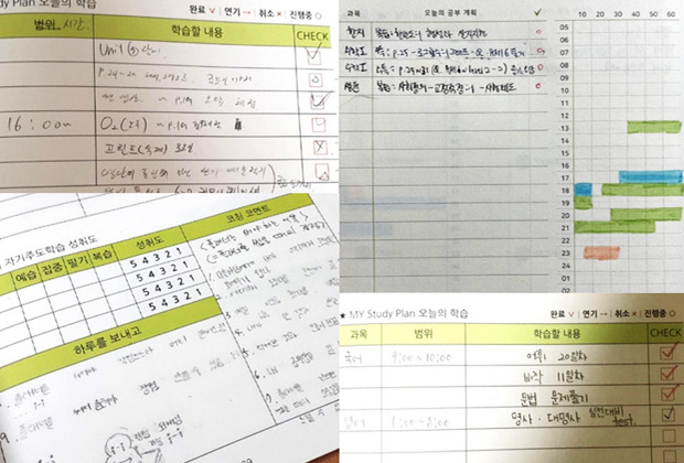 와와 본사에서 안내하는 플래너와 일상 학습 관리 자료